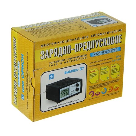 Charged-subject device of the AKB "Vympel-57", 0.8-20 A, 7.4-18 B.-3