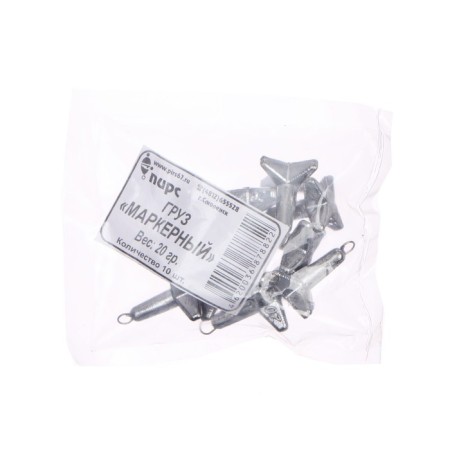 Marker cargo, 20 g-2