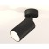 Ambrella Light, Techno, XM6323001, Gu5.3, Black Sand Color Polar.