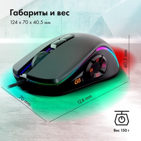 GMNG XM003 Black Optical mouse (32000dpi) USB for a laptop (10but)-6