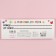 Chewing gum "with you" in Blister, 20 g.