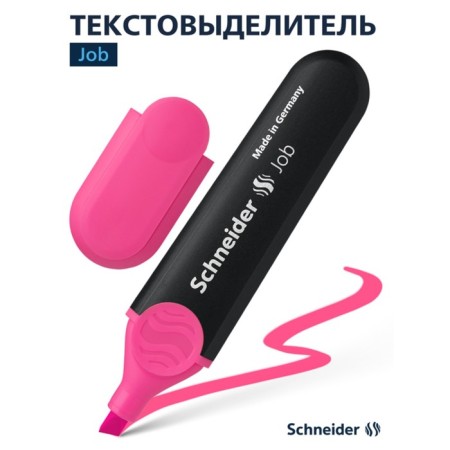 Schneider Job, 1.0-5.0 mm, water-based ink