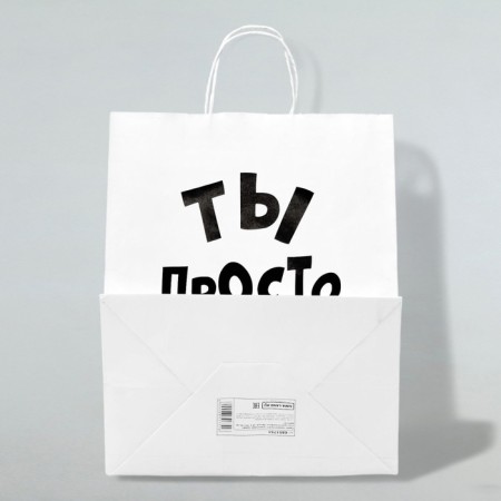 Gift package with jokes, craft “You are just space”, white, 24 x 14 x 28 cm-1