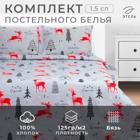 Set: Crystick and 2 pillowcases Cozy Winter 143x215 cm, 50x70 cm - 2 pcs, 100% cotton