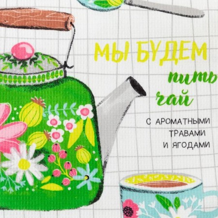 Полотенце Доляна «Чаепитие» 35х60 см, 100% хлопок, вафля 160 г/м2-2