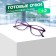 Ready glasses GA0303 (color: c3 lilac; diopter: + 2; tint: no)