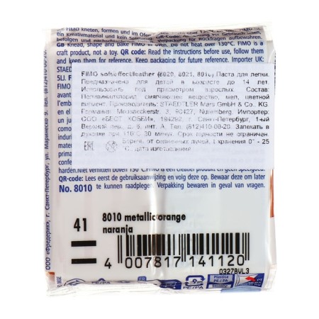 Plastic-polymer clay baked 57g fimo effect orange metallic 8010-41-2