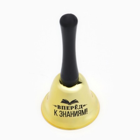 School bell on September 1, desktop "Forward to Knowledge", 13 x 6 cm-2