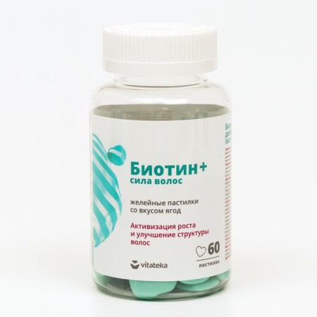 Glatic lozenges "Biotin + hair strength", 60 pcs. 2.5 g-1