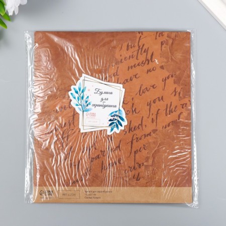Scrapbooking paper bilateral craft "Leaves and manuscript" Density 180 g 15.5x17 cm-5
