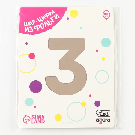 Foil ball 40 ’’ “number 3”, Slim, mystic cream-3