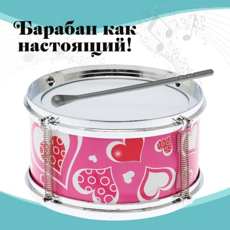 Children's musical instrument "Drum: Rhythm", mix-2