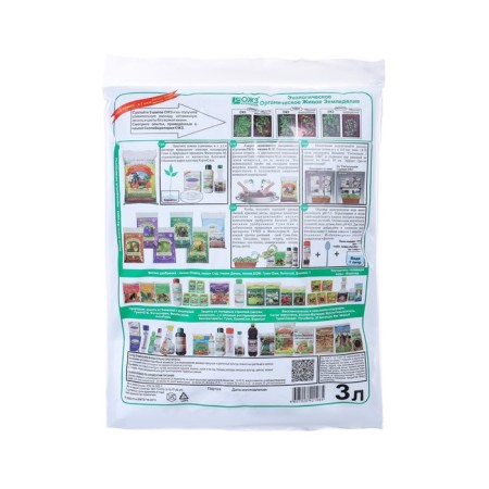 Soil "Earth-Mother" universal for seedlings, herbs and flowers, 3 l-1