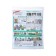 Soil "Earth-Mother" universal for seedlings, herbs and flowers, 3 l