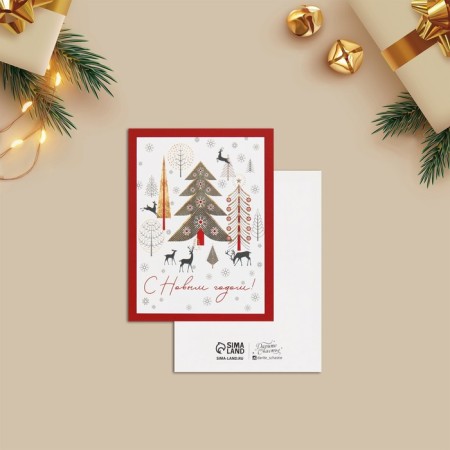 Postcard - Compliment "Winter Forest", 6 x 8 cm, New Year-1