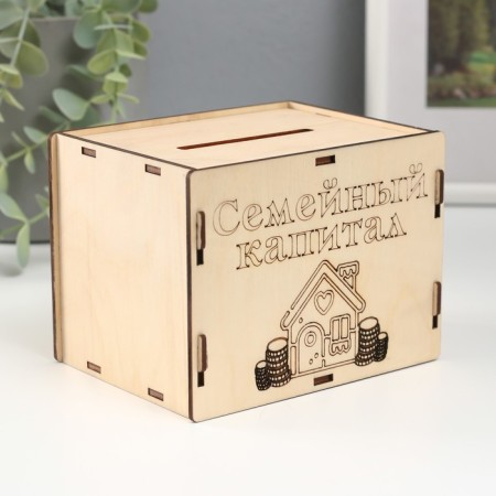 Pigger "Family Capital" 13.4x10x10 cm (set of 6 parts)-1
