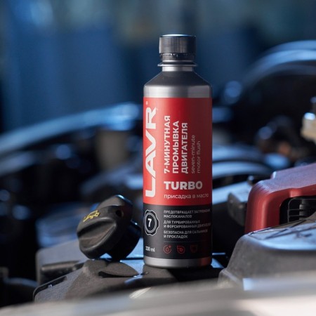 Washing the LAVR engine, 7-minute, 330 ml-5