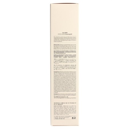 Facial oil cleansing Phyto Seven Cleansing Oil 200ml-2