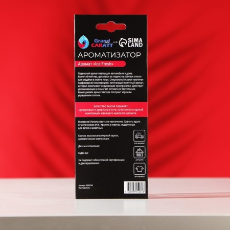 The fragrance of the suspended cash toad Grand Caratt Ice Fresh, cardboard-2