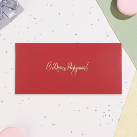 A set of envelopes for money "for special occasions - 1", 6 pieces in a set, embossing, 19x 9 cm-10