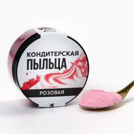 Pink-pink dye for cupcakes, cakes and candies, 10 g.-1
