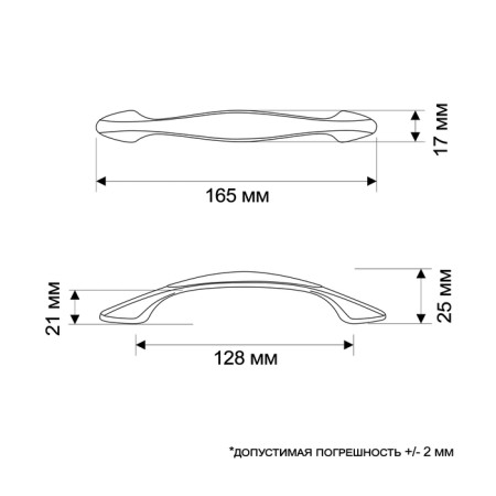Tundra-slope, 128 mm, black color-8