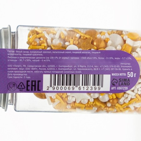 New Year. Confectionery sprinkling "Frost and Sun", 50 g-2