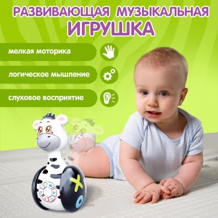 Developing Nevalyashka "Zebra Gogo", toy-3