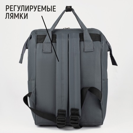 School textile Backpack “Live in a high”, with a pocket, 25x13x38, gray-3