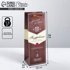 Gift package for a bottle, packaging, 