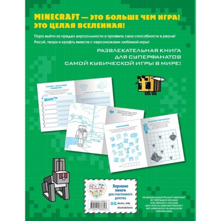 Mega sketchbook-1