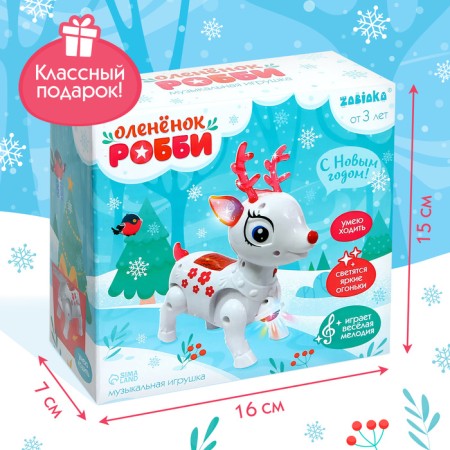 Interactive toy "Robbie Oosse", Sound, Light, Color White-5