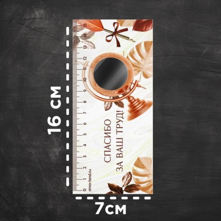 Bookmark-lupus "Globus" 3-fold increase-2
