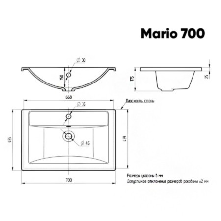 Paola Mario 70 sink-1