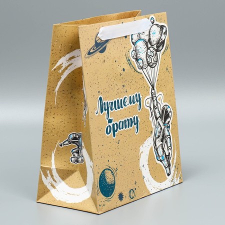 Package Gift Laminated Vertical, Packaging, “Best Brother”, ML 27 x 23 x 11.5 cm-2