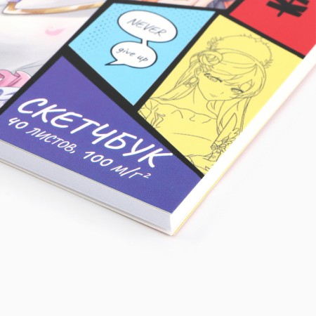 Sketchbook with tear -off sheets A5, 40 liters. "Anime"-1