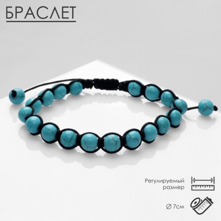 Bracelet Assorted Druids turquoise, blue color, d = 7