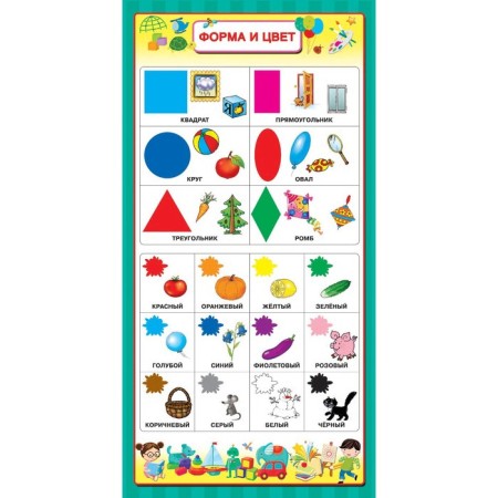 All posters to prepare for school under one cover-12