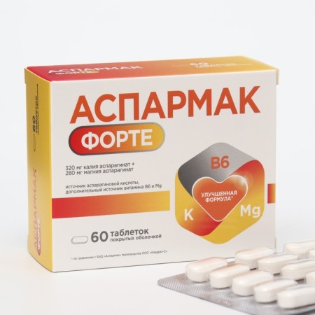 Asparmak forte potassium + magnesium + b6, 60 tablets