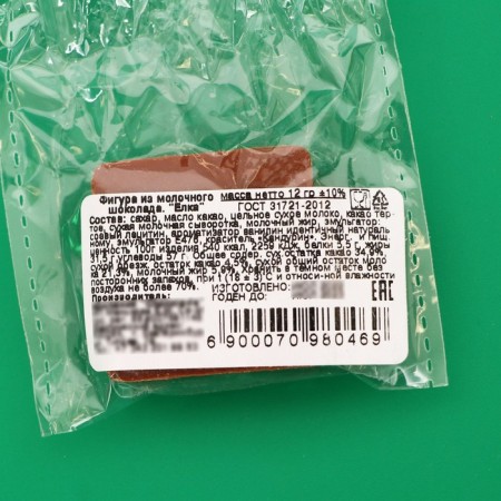 New Year. Chocolate mini-tile "Yolka", 12 g-2