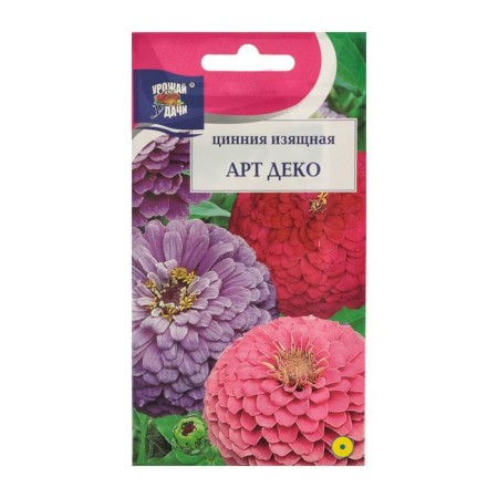 Seeds of Flowers zinnia mixture "Art deco", elegant, 0.2 g