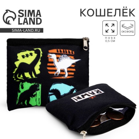 Children's textile wallet "Dino", 11x9x0.5 cm, black color