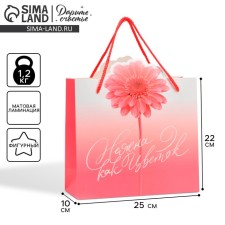 Gift package, packaging, 