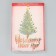 Box for Makarun "Magic New Year!", Embossing on the lid, 17 x 12 x 3 cm, New Year
