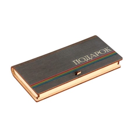 Wooden envelope "Gift!" Colored stripes-1