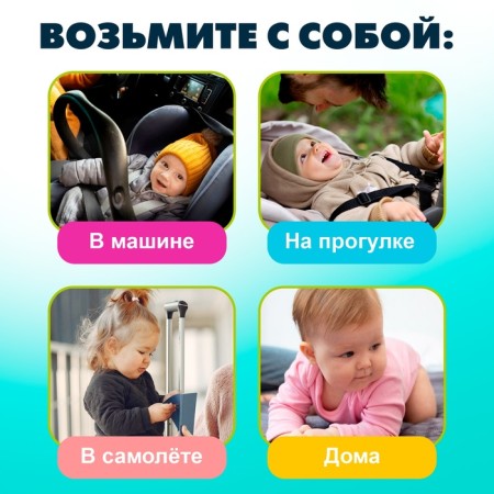 Developing toy for babies "Route"-6