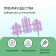 Decorative fence, 25 × 170 cm, 5 sections, plastic, lilac, "wonderful garden"