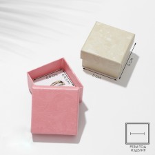 Gift box for earrings/ring 