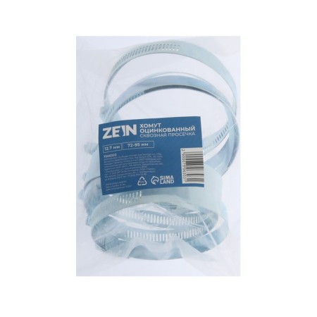 Chervyeric zein English, cross-cutting, diameter 72-95 mm, width 12.7 mm, galvanized-7