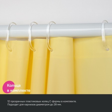 Curtain for the bathroom IDDIS P06PE18I11, PE, 200x180 cm, yellow-4